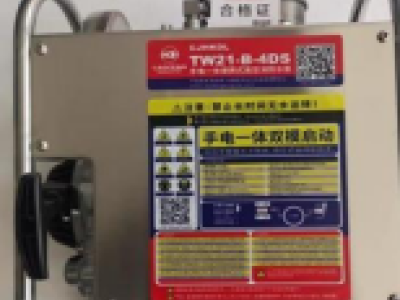 背负式森林泵